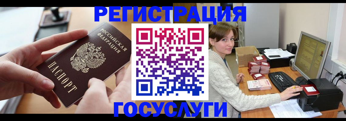 временная регистрация собственник в Тюменской области