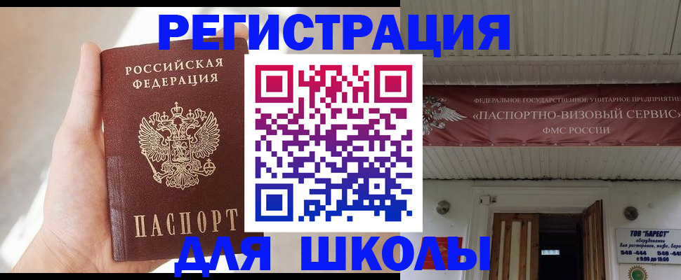 временная регистрация собственник в Тюменской области